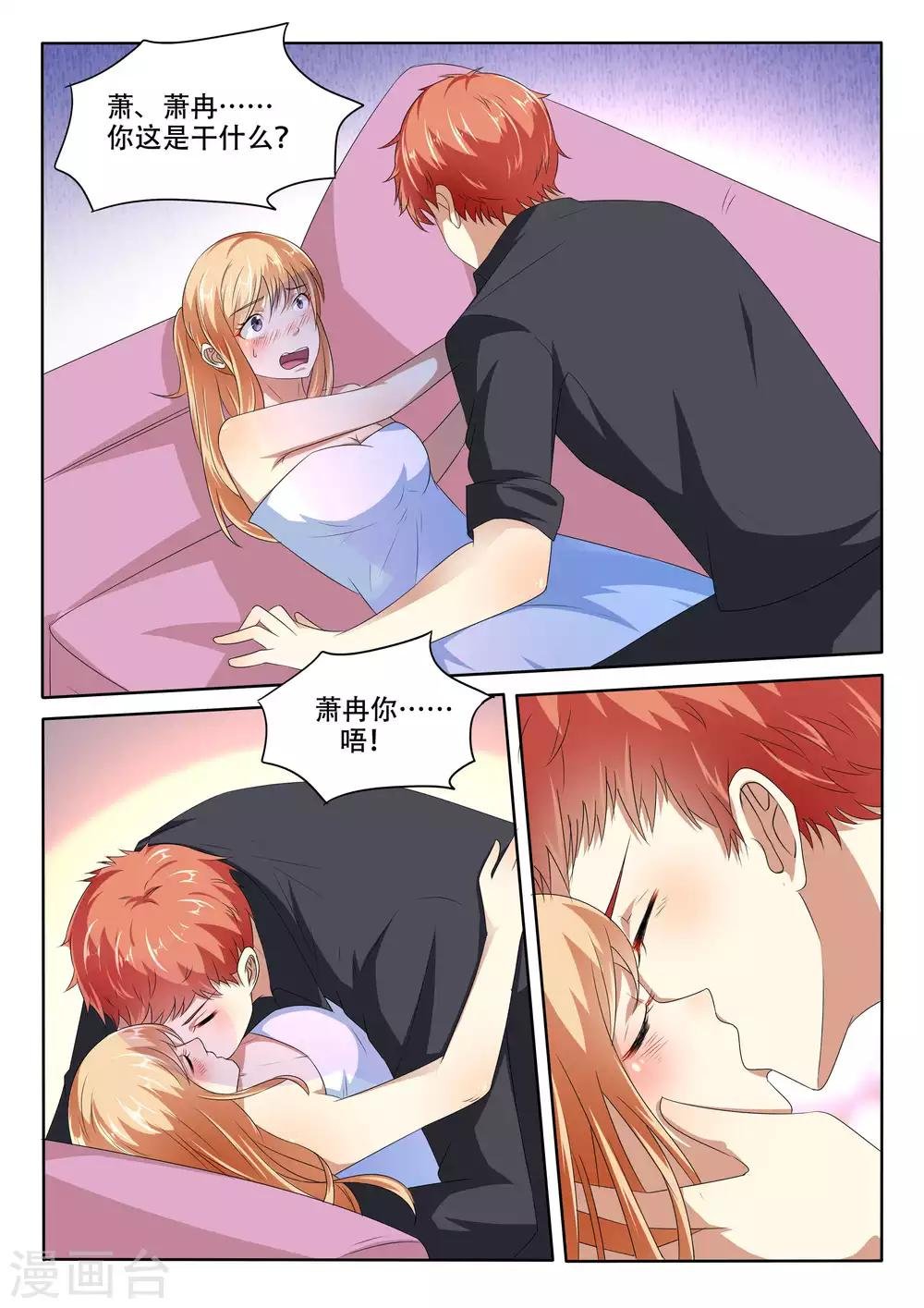 第92话