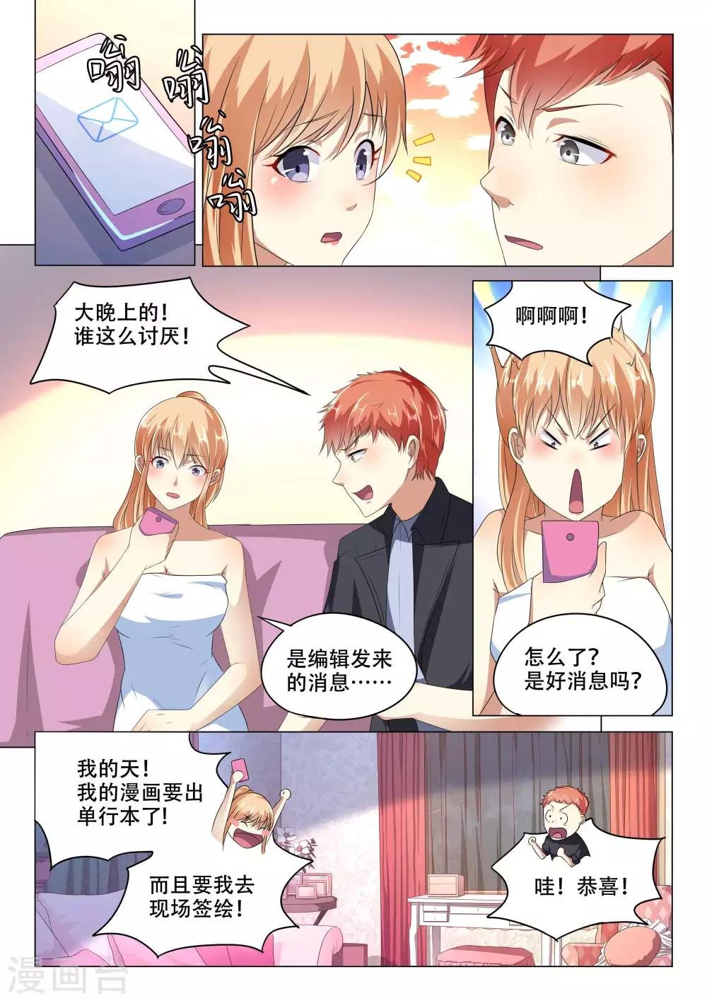 第92话