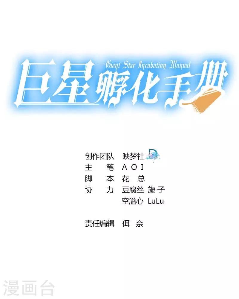 第93话