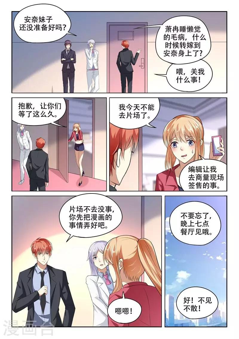 第93话
