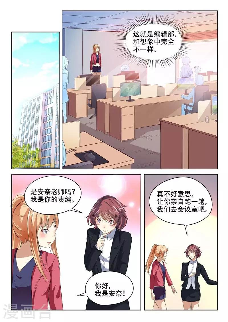 第93话