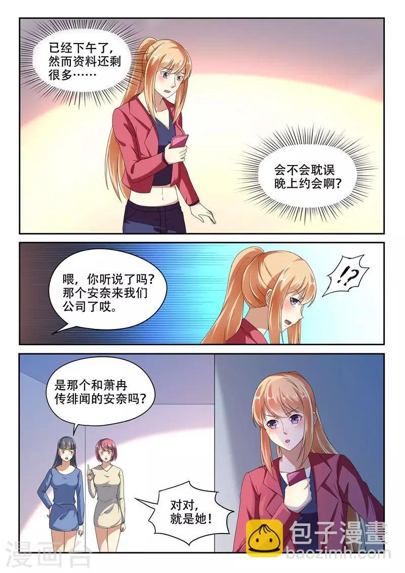 第93话
