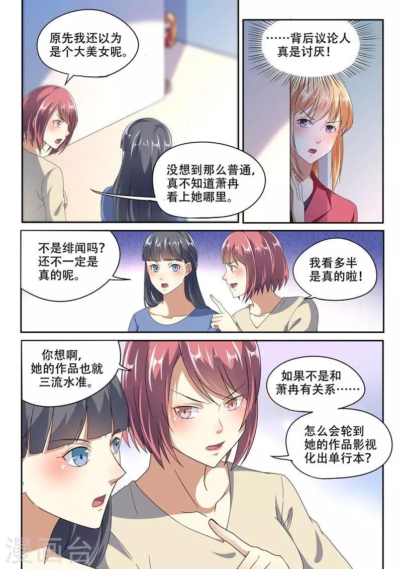 第93话