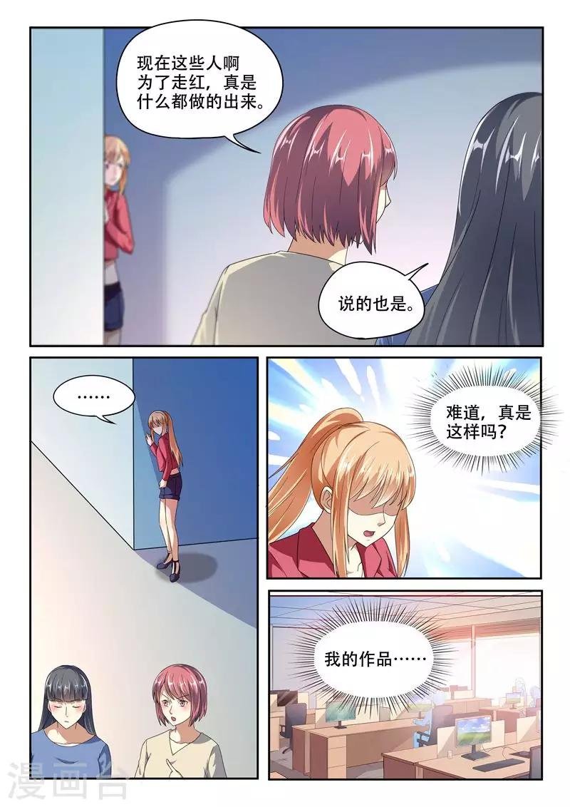 第93话