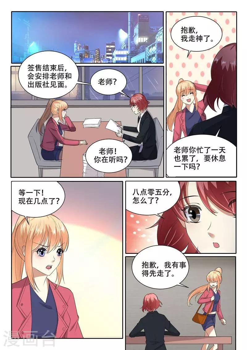 第93话
