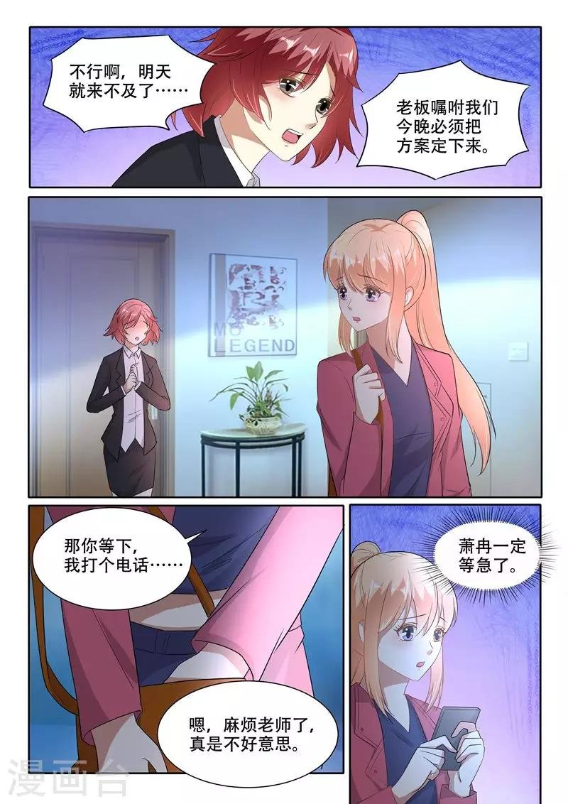 第93话
