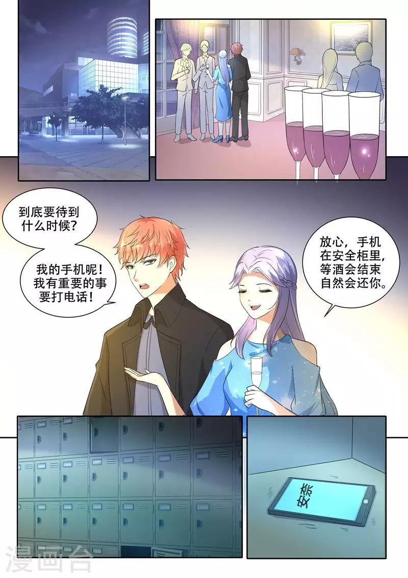 第93话