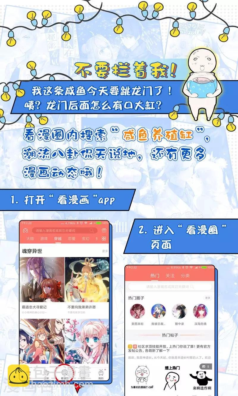 第93话