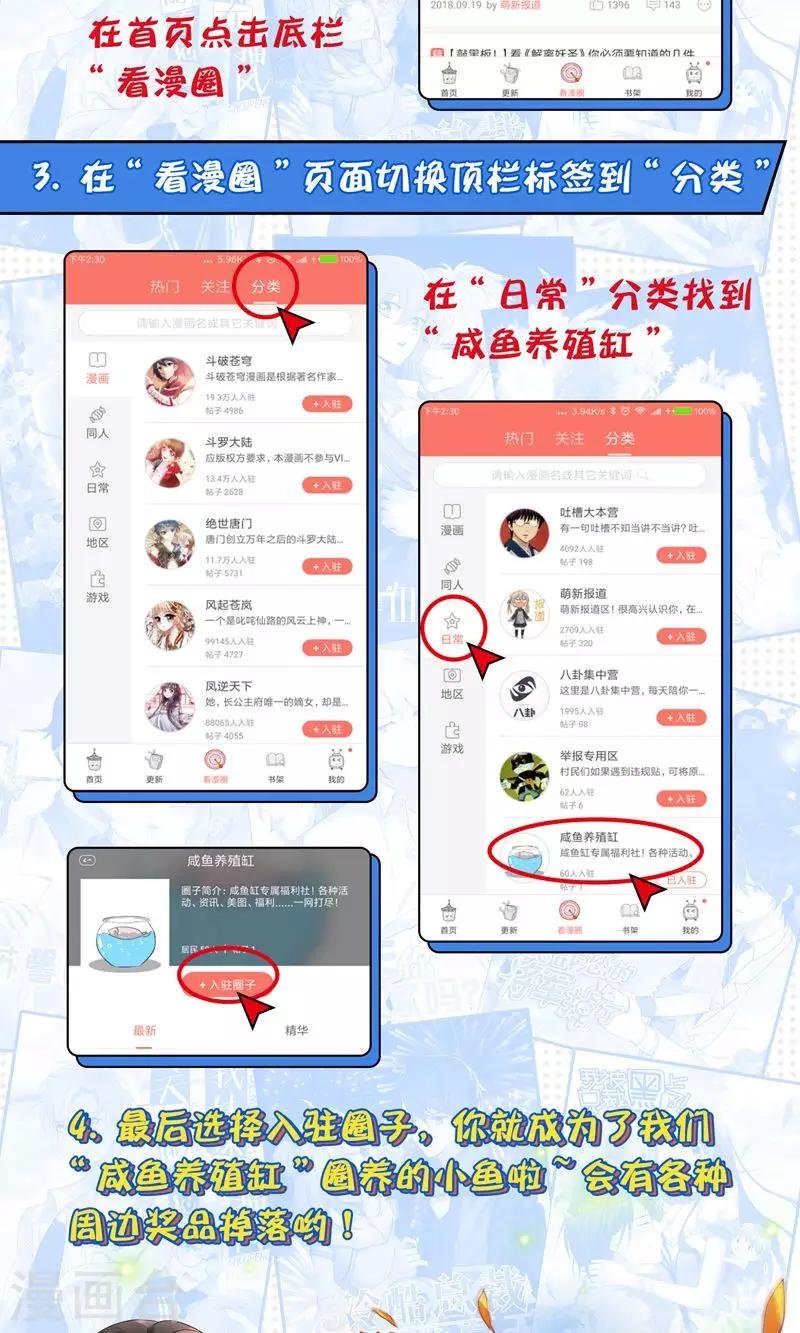 第93话