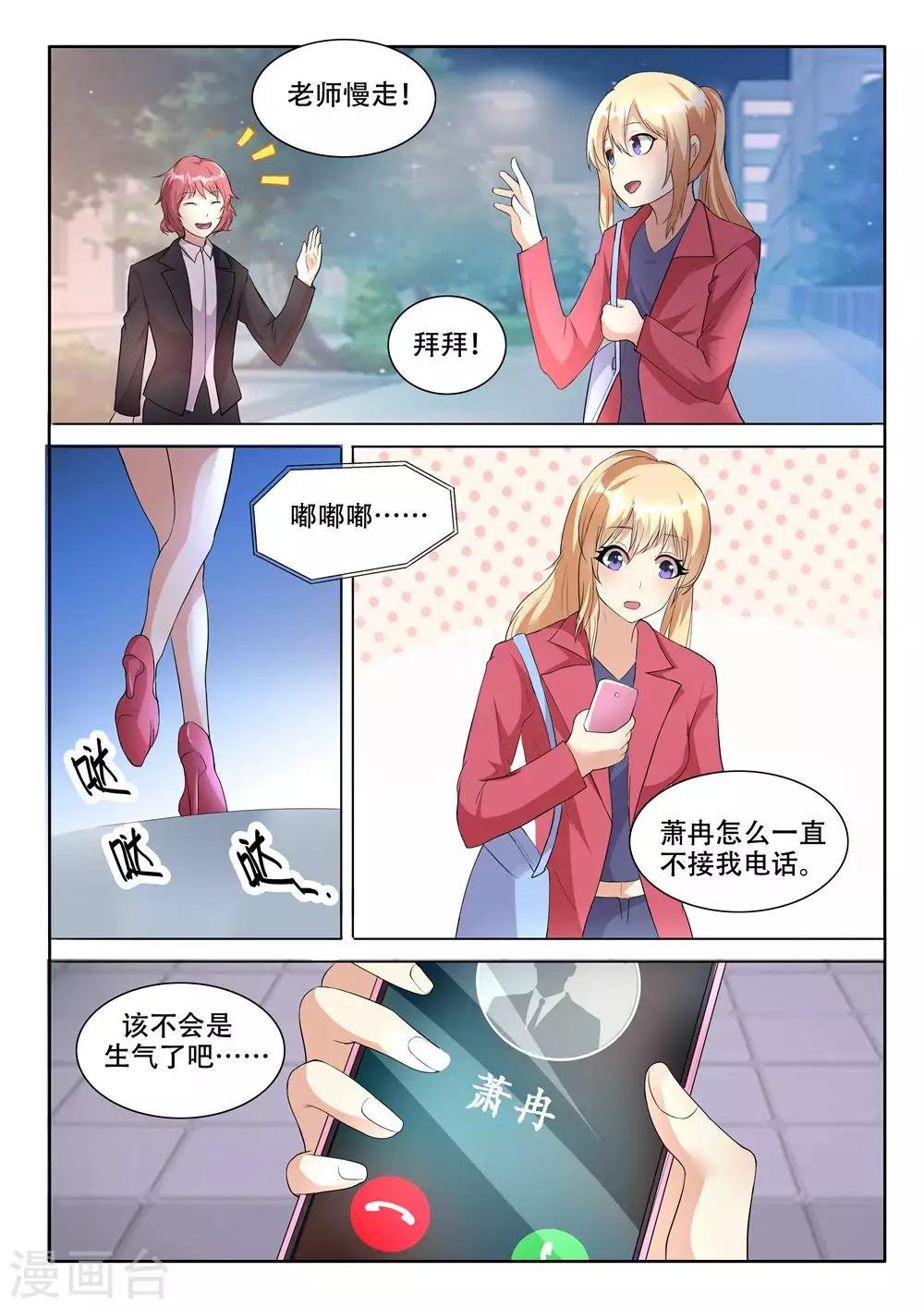 第94话