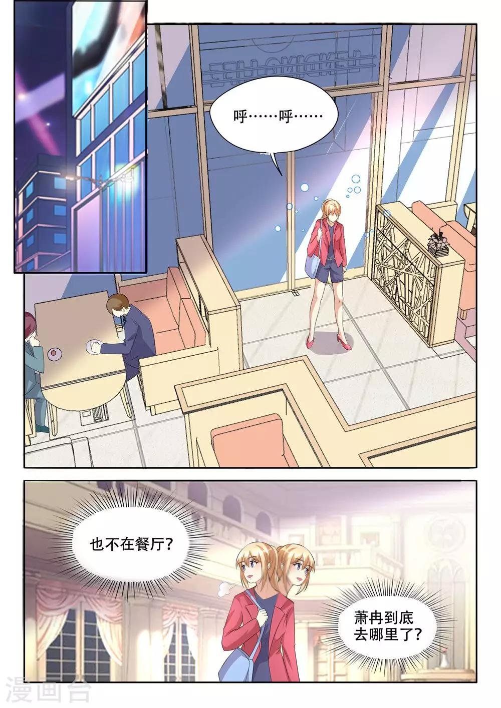 第94话