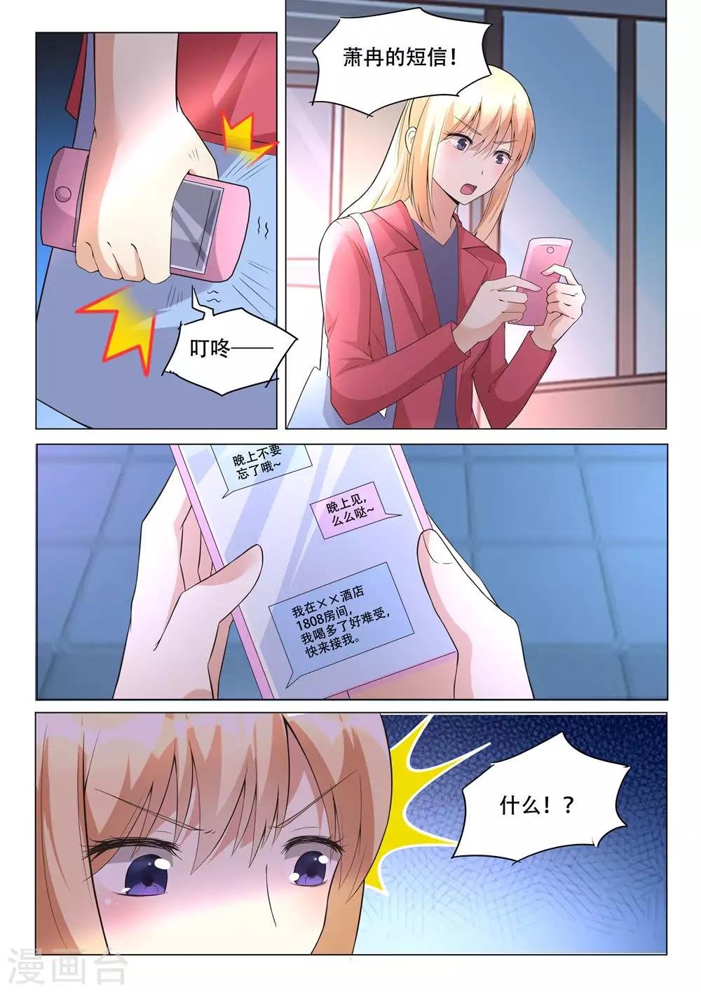 第94话