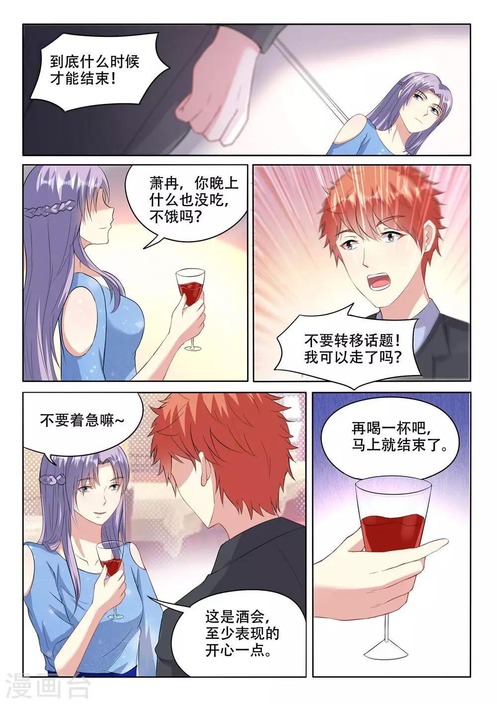 第94话