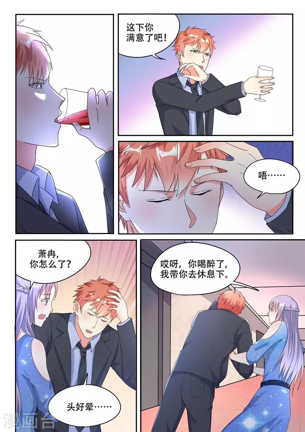 第94话