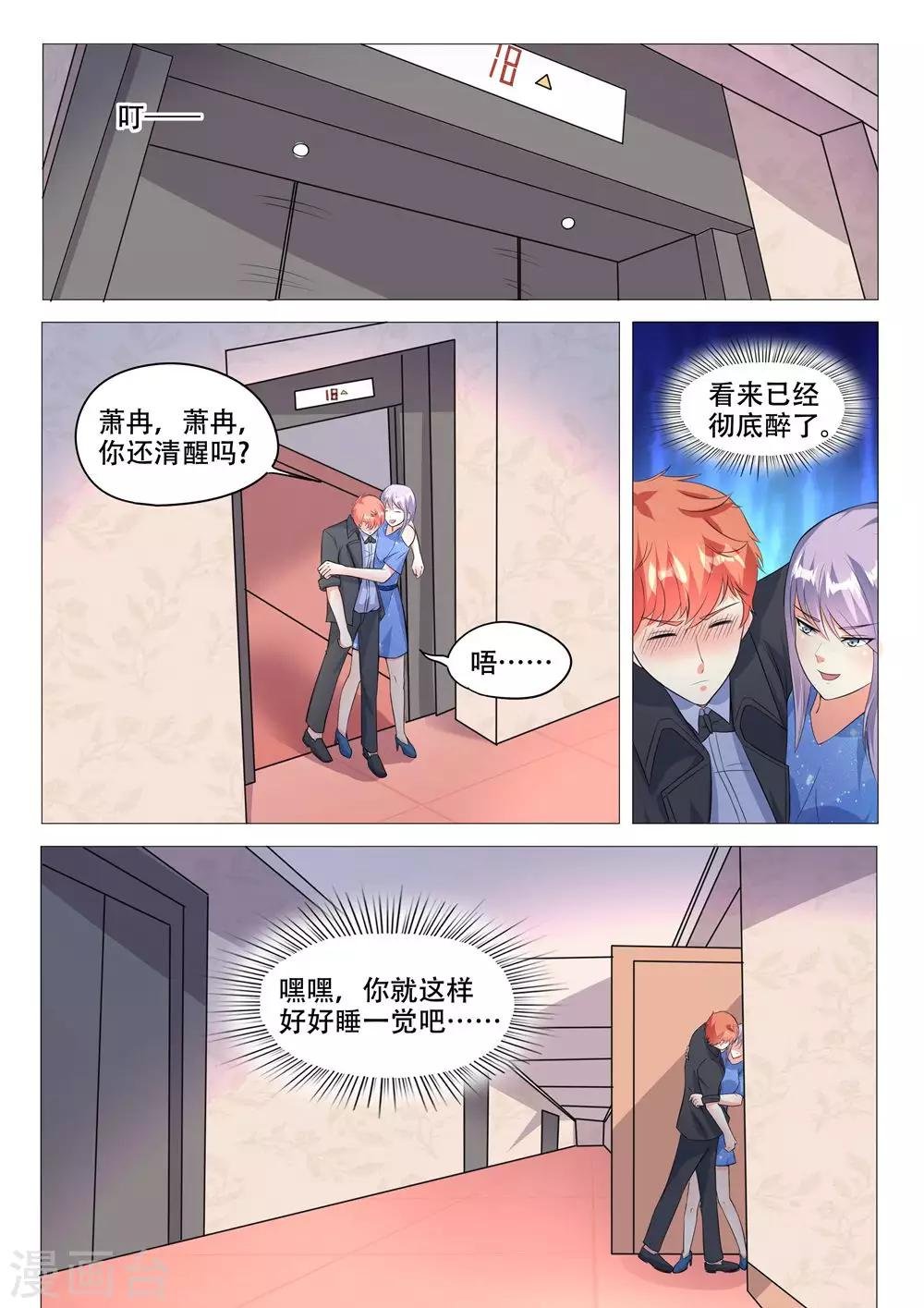 第94话