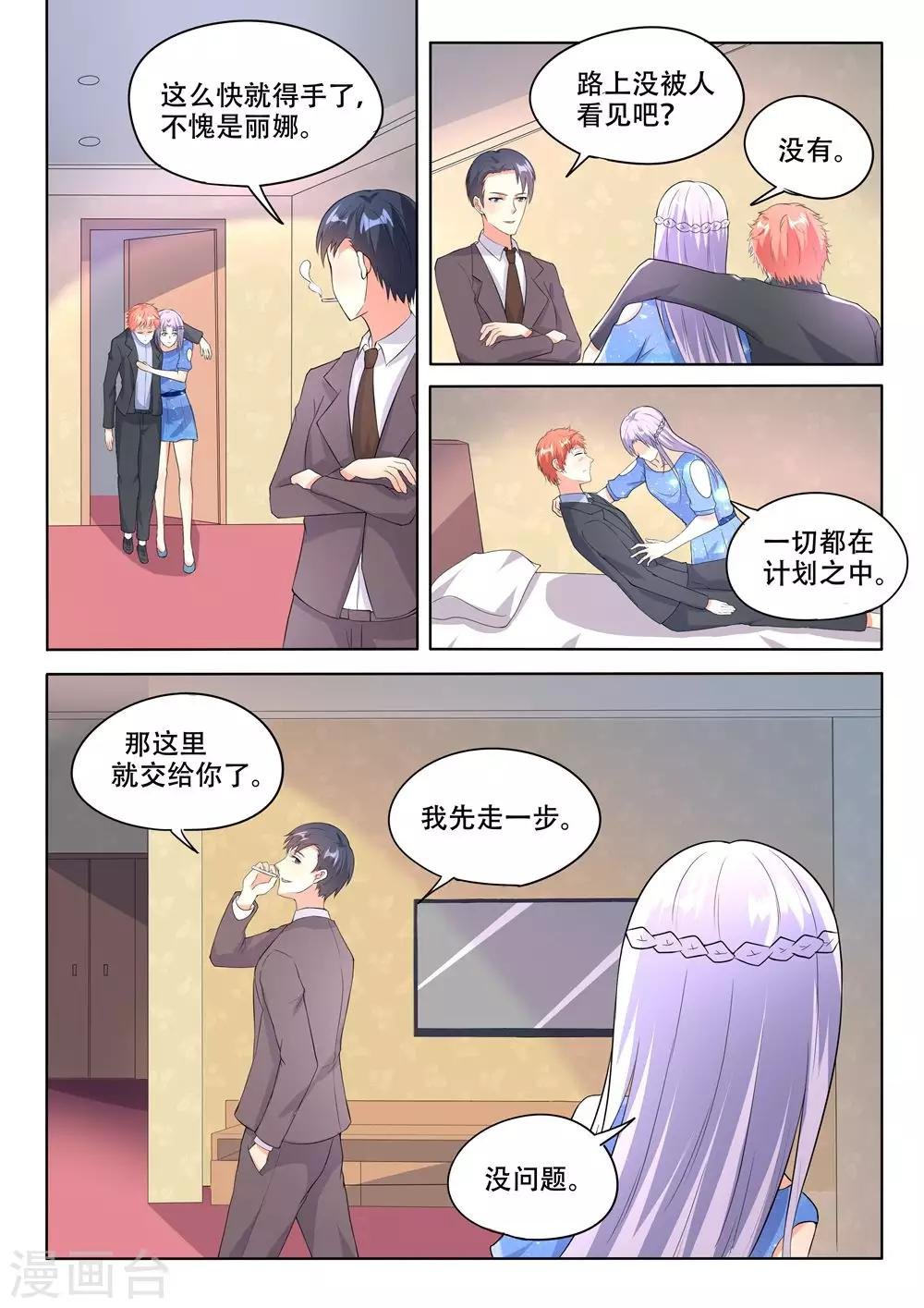 第94话