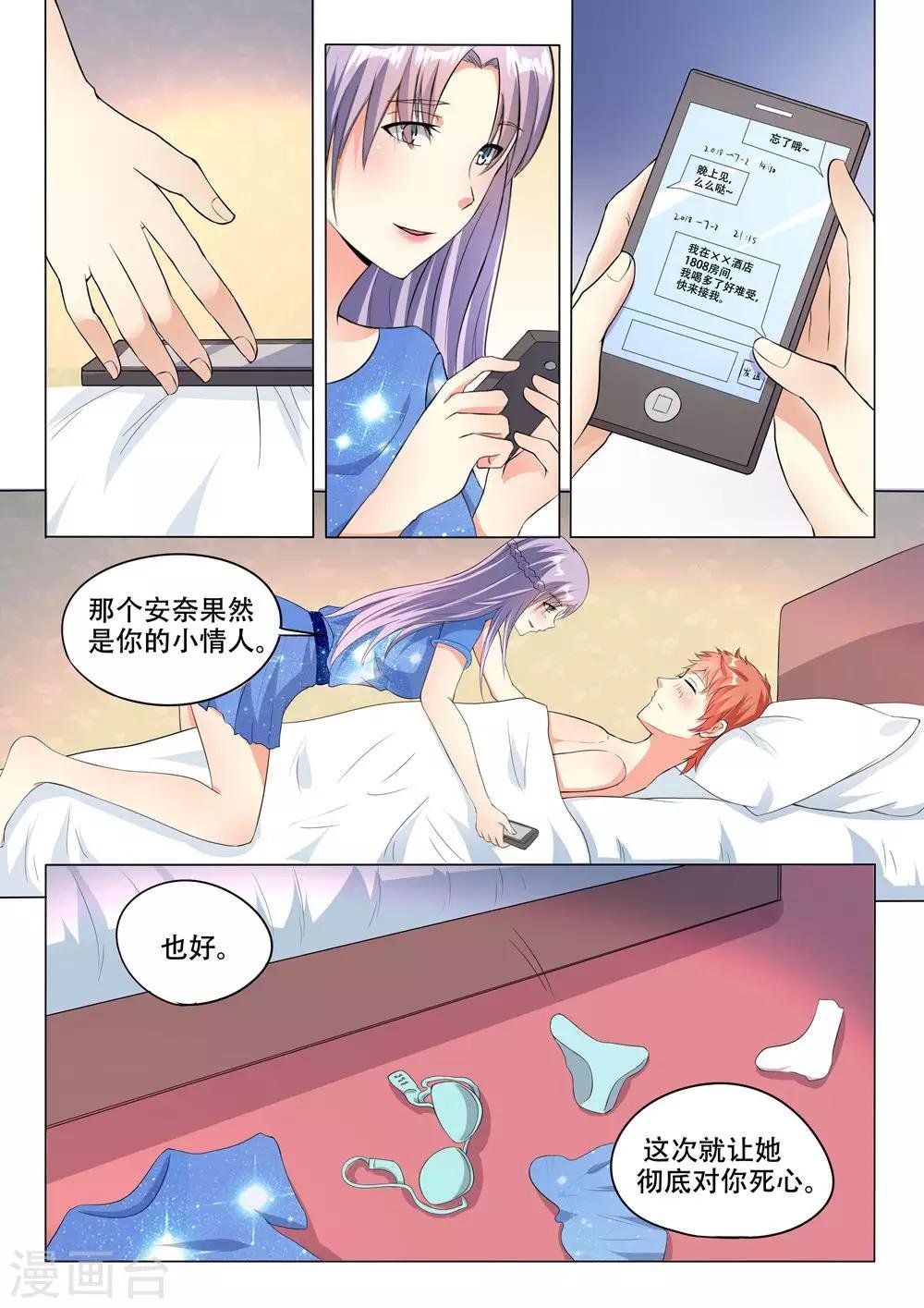 第94话