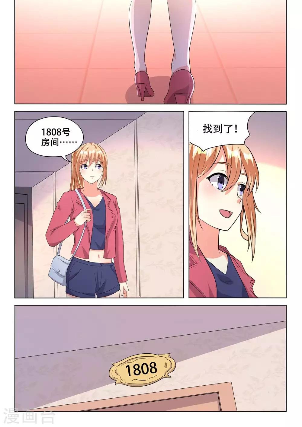 第94话