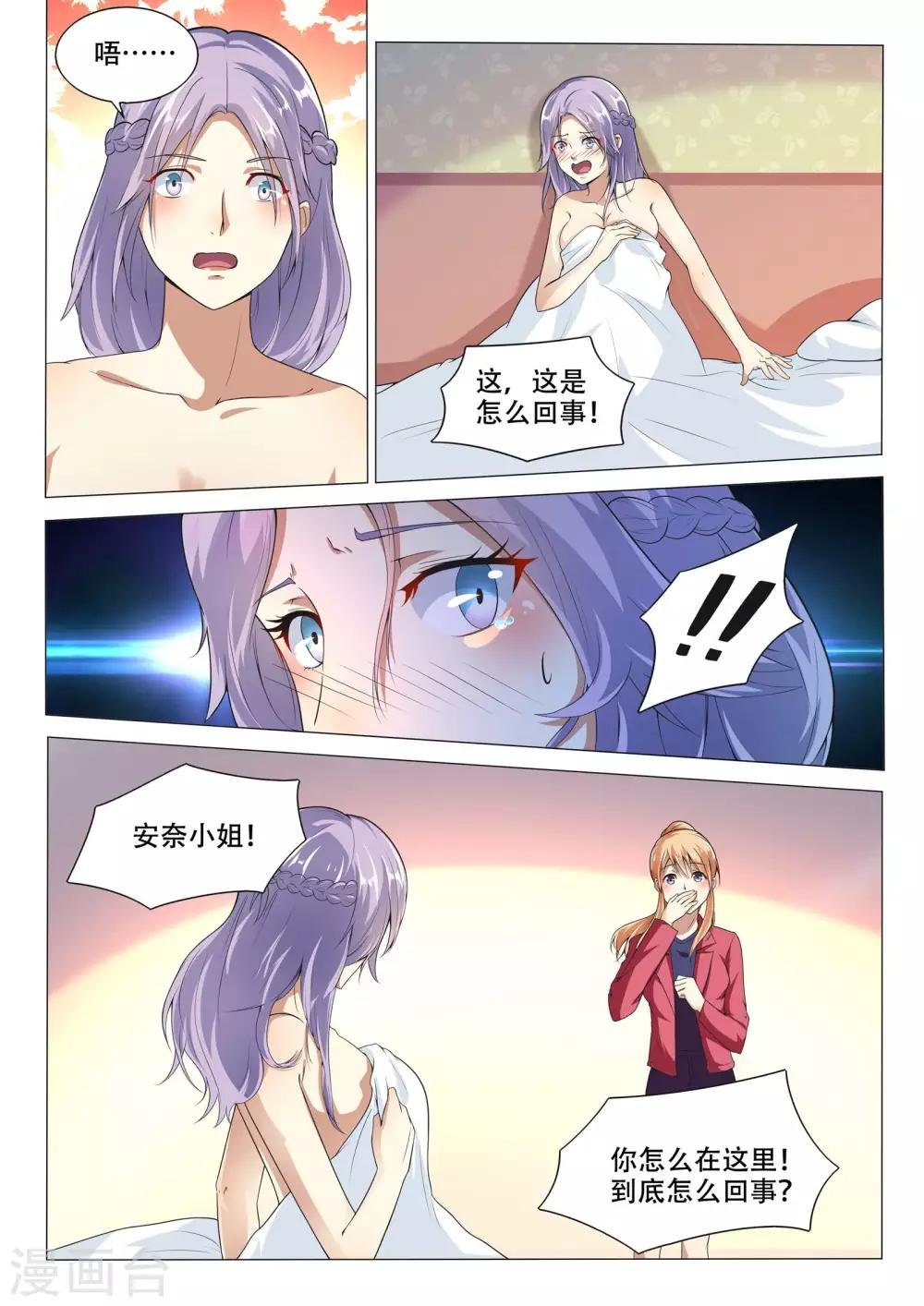 第95话