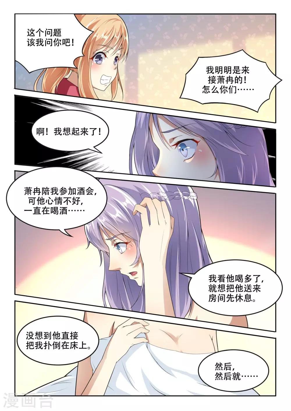 第95话