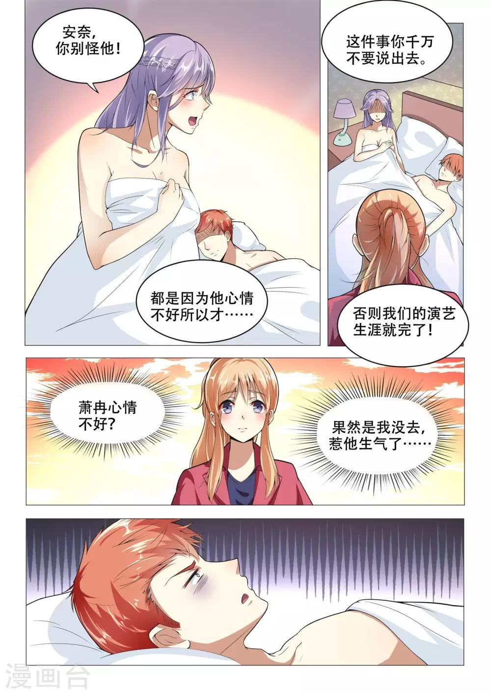 第95话