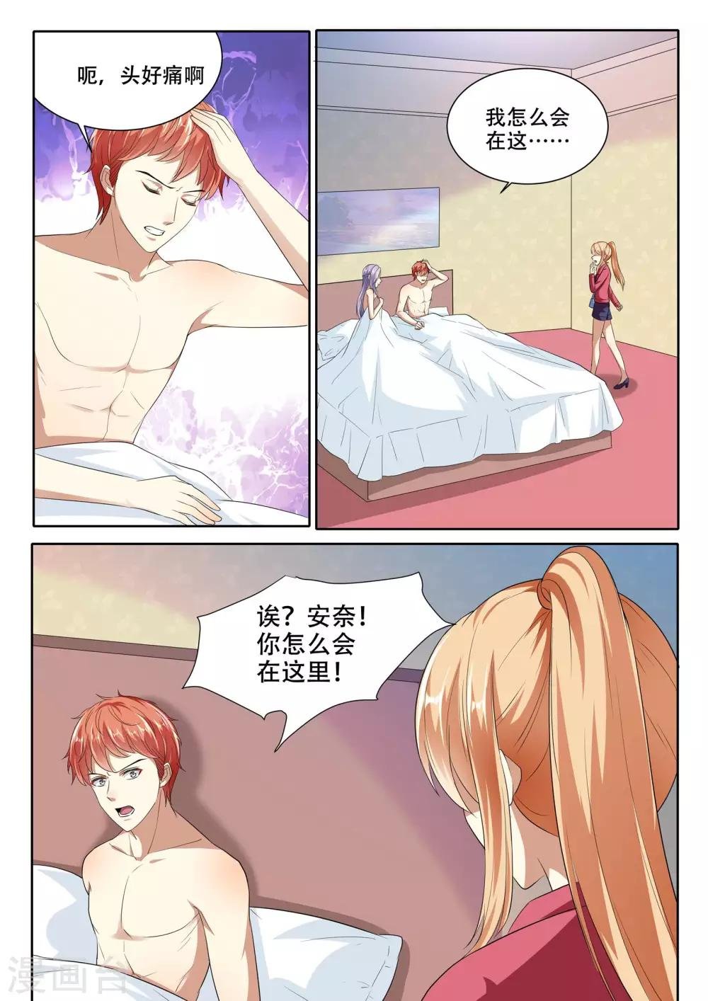 第95话