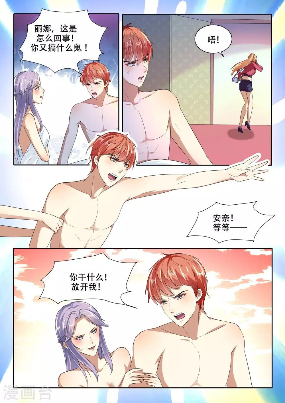 第95话