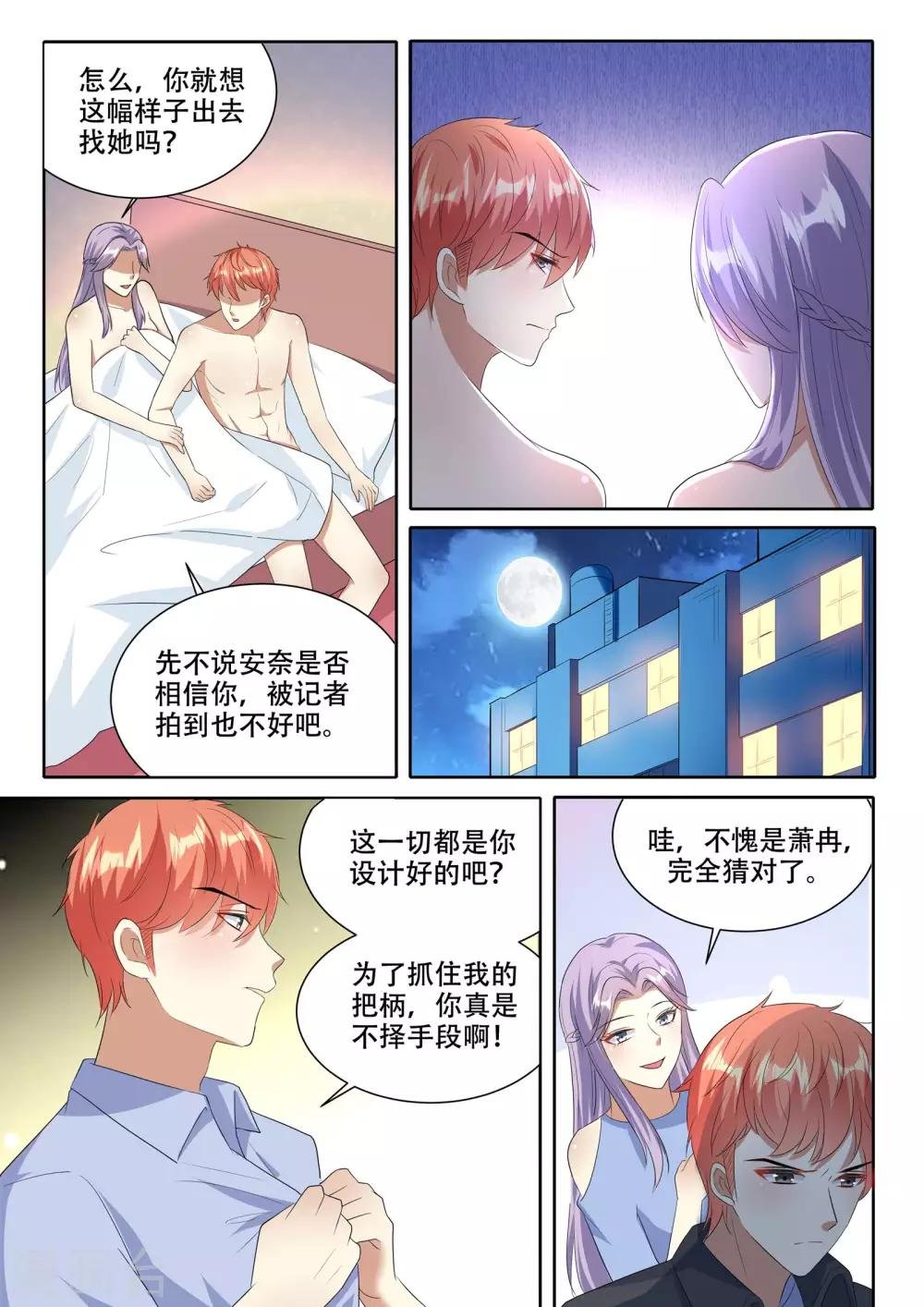 第95话