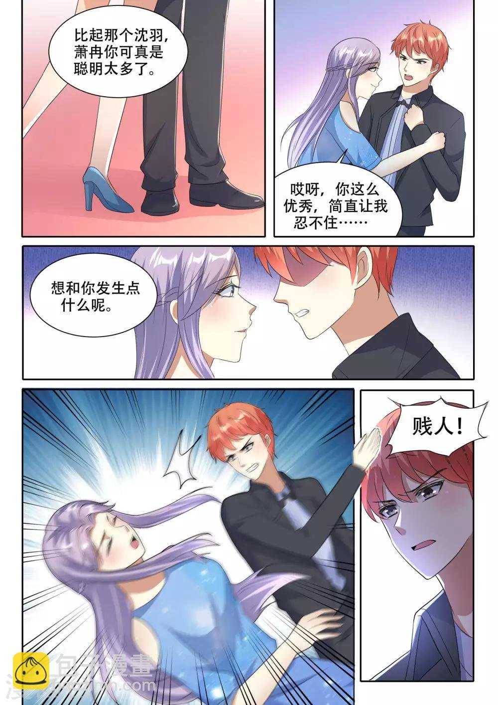 第95话