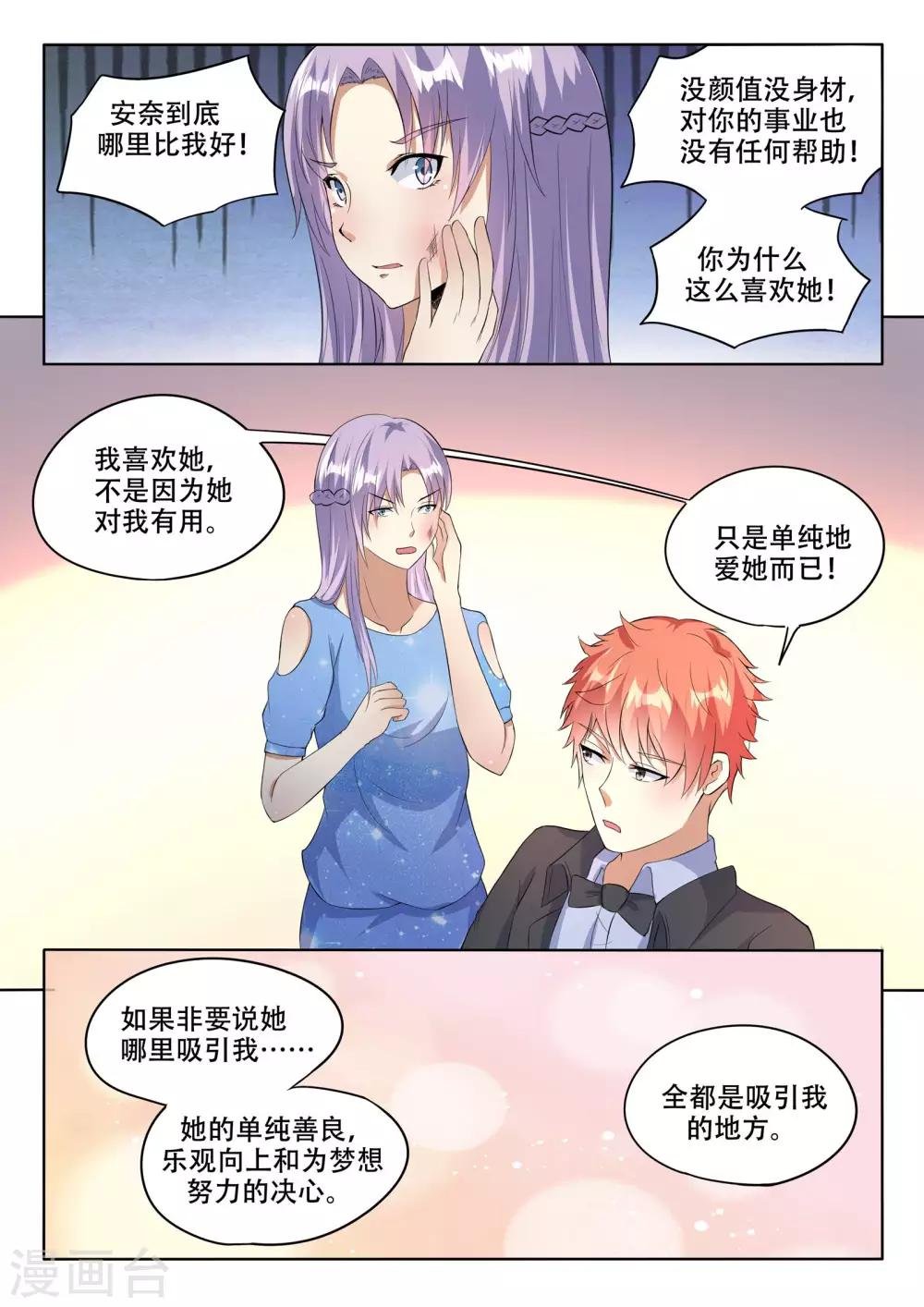第95话