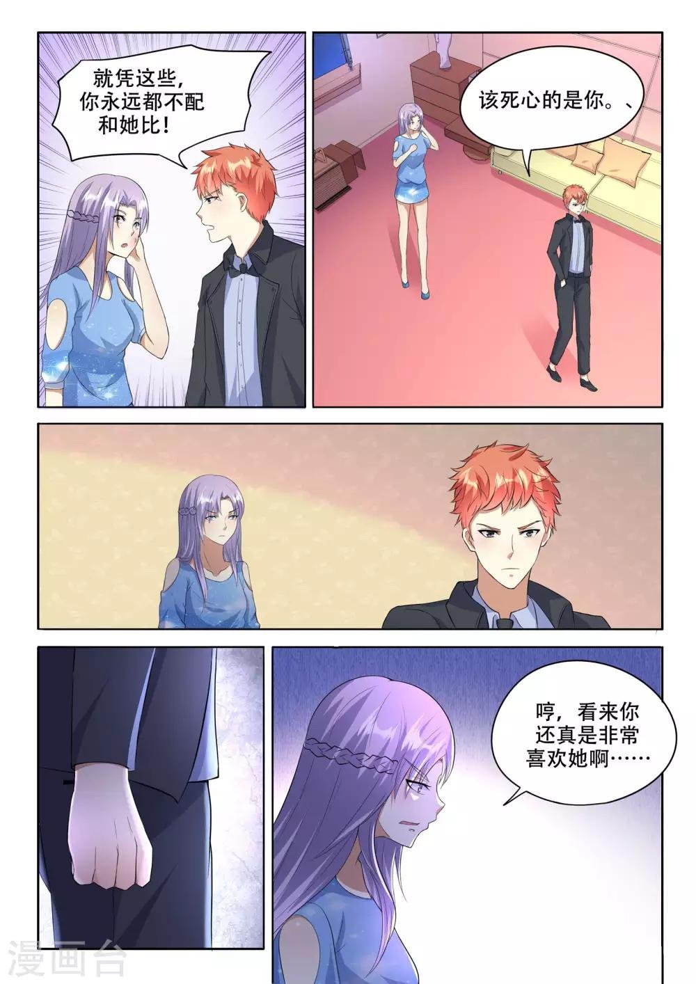 第95话