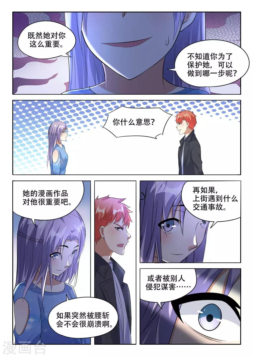 第95话