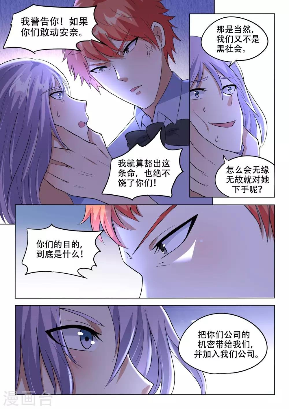 第95话
