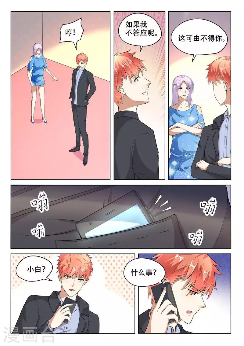 第96话