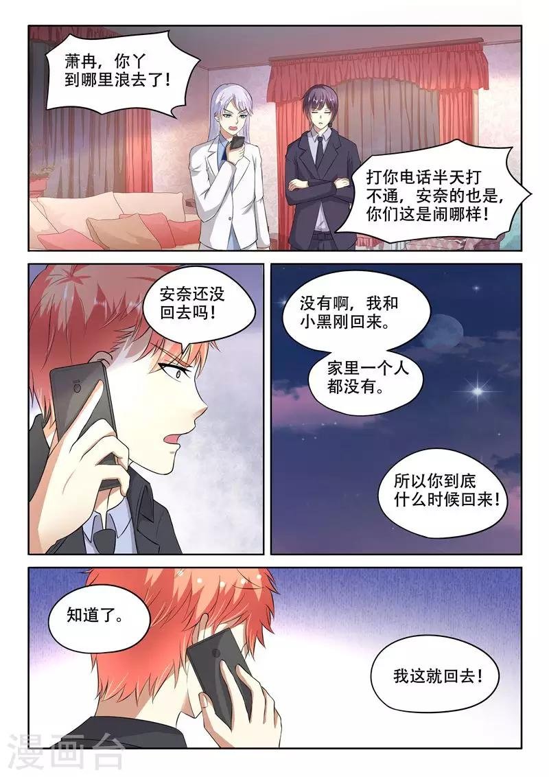 第96话