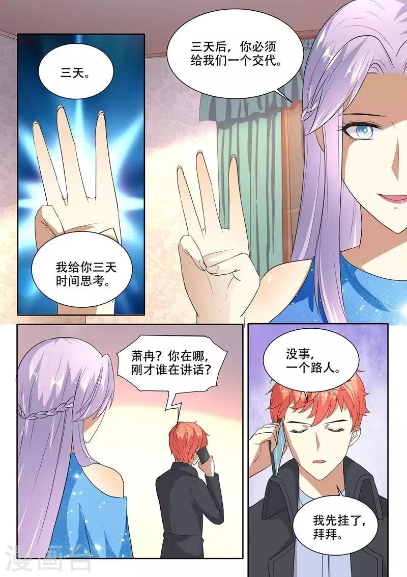 第96话