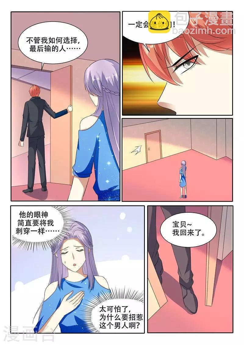 第96话