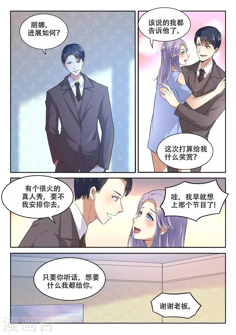第96话