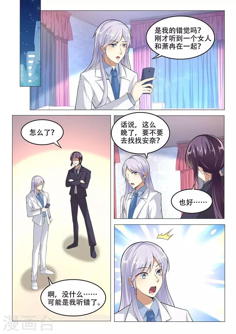 第96话