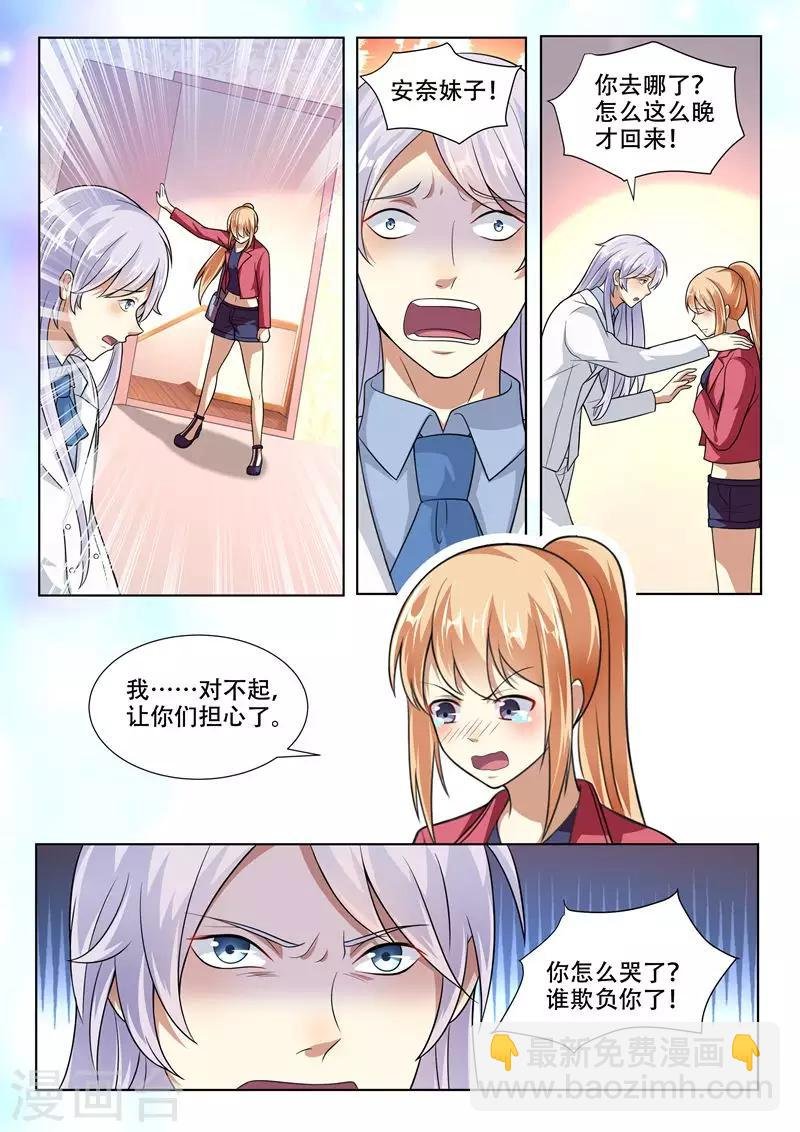 第96话