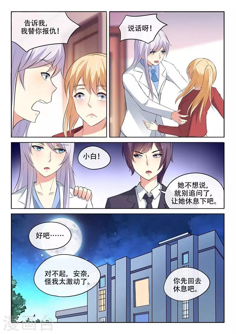 第96话