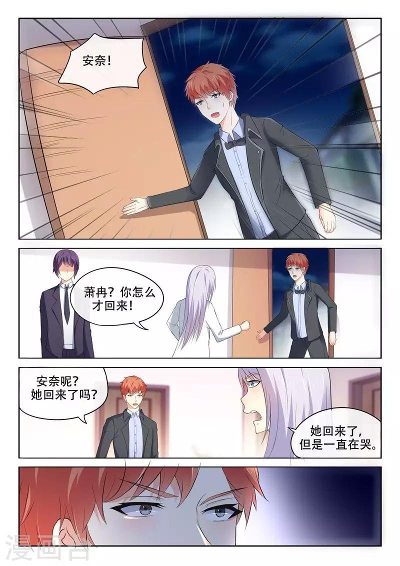 第96话