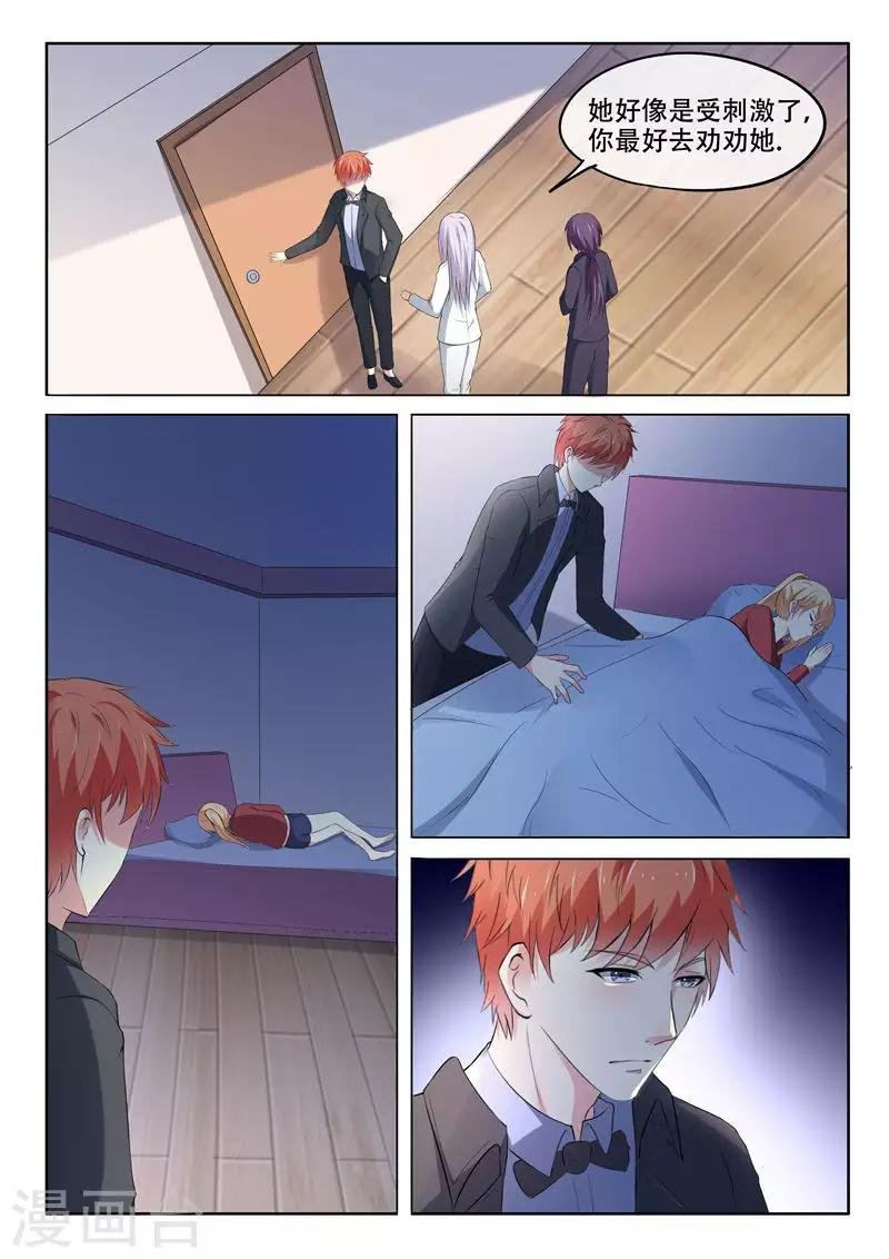 第96话