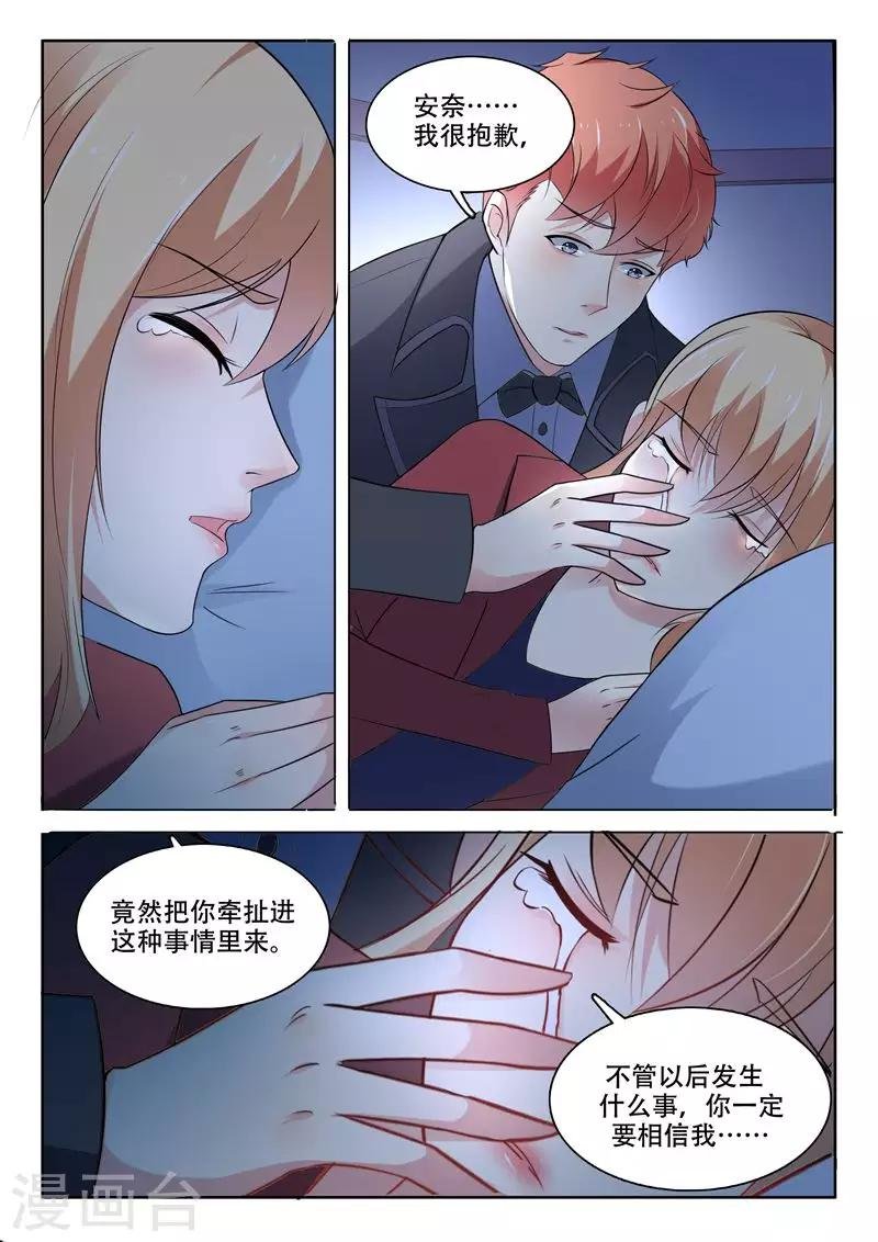 第96话