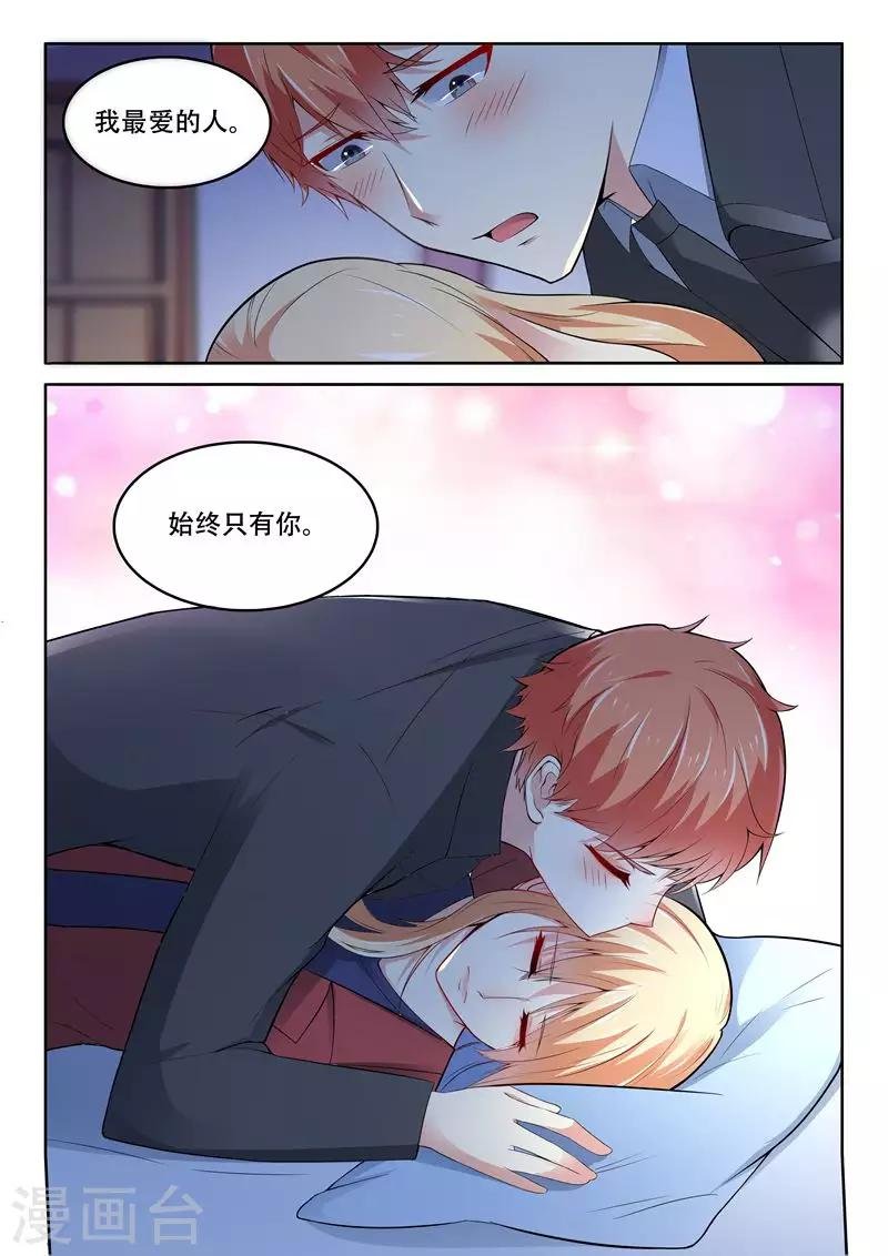 第96话