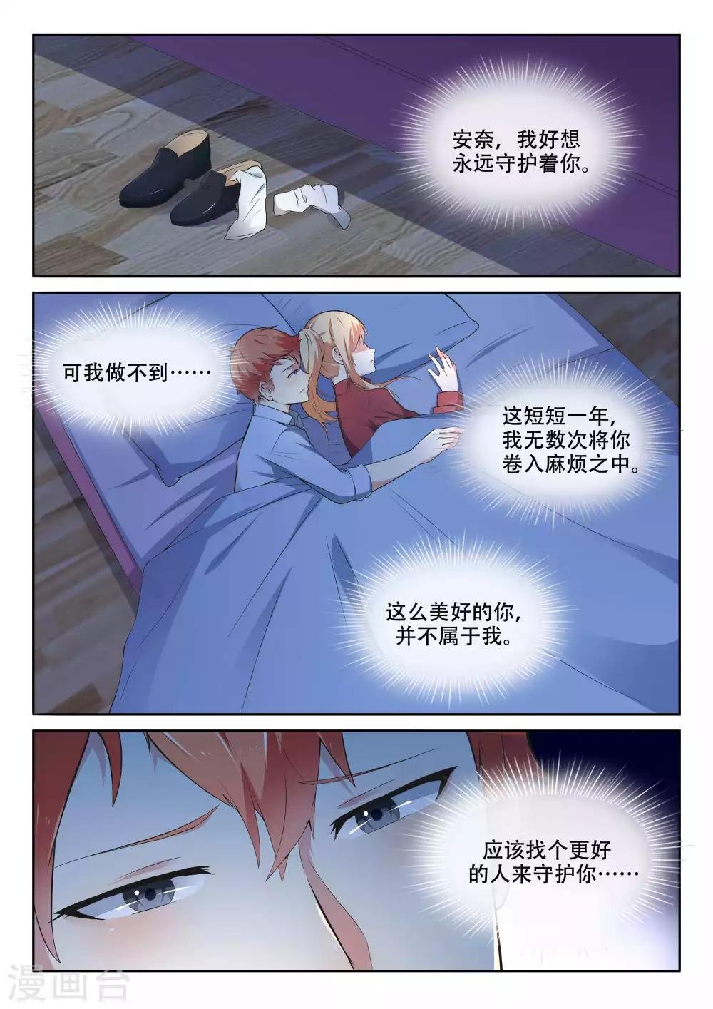 第97话