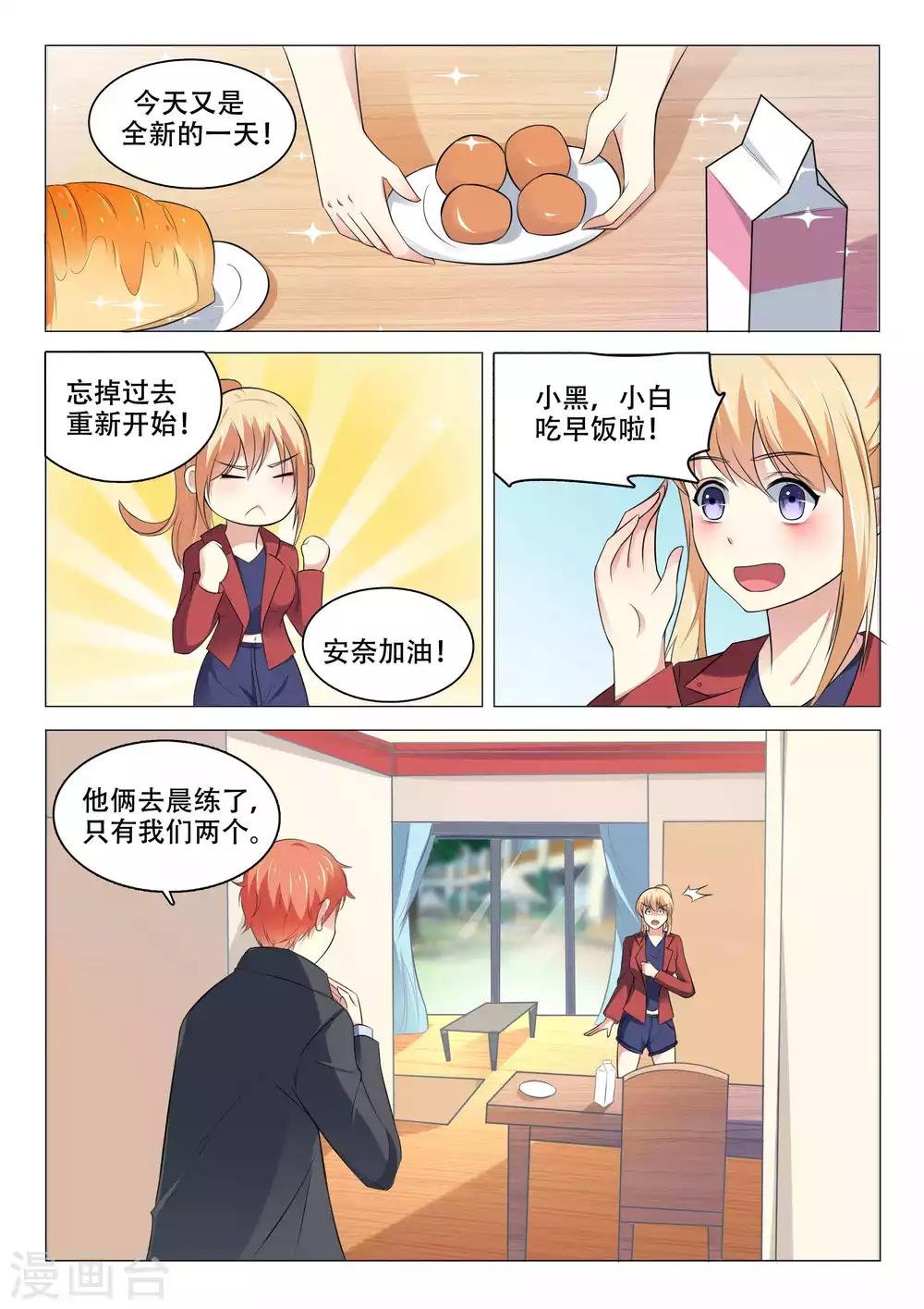 第97话