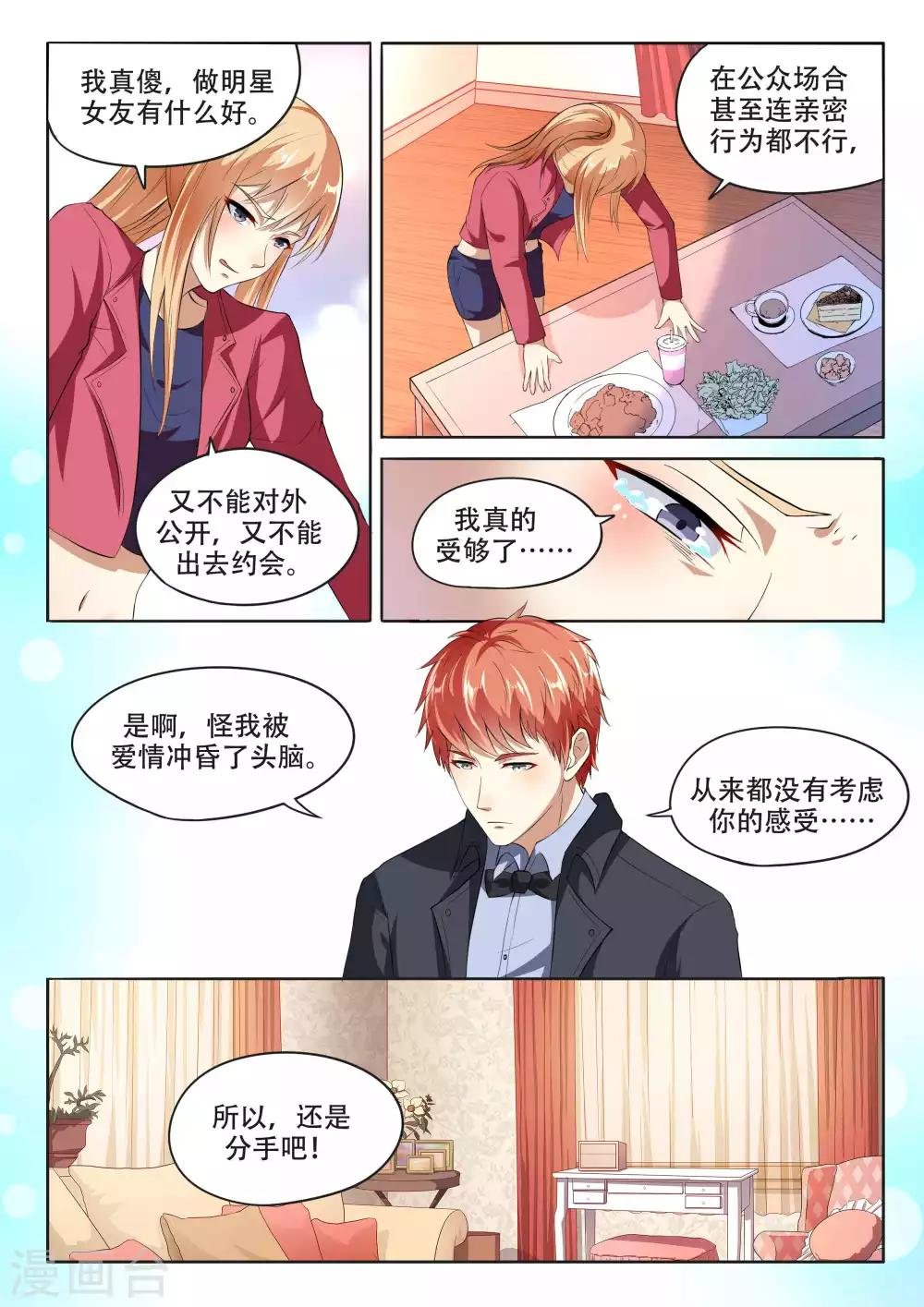 第97话