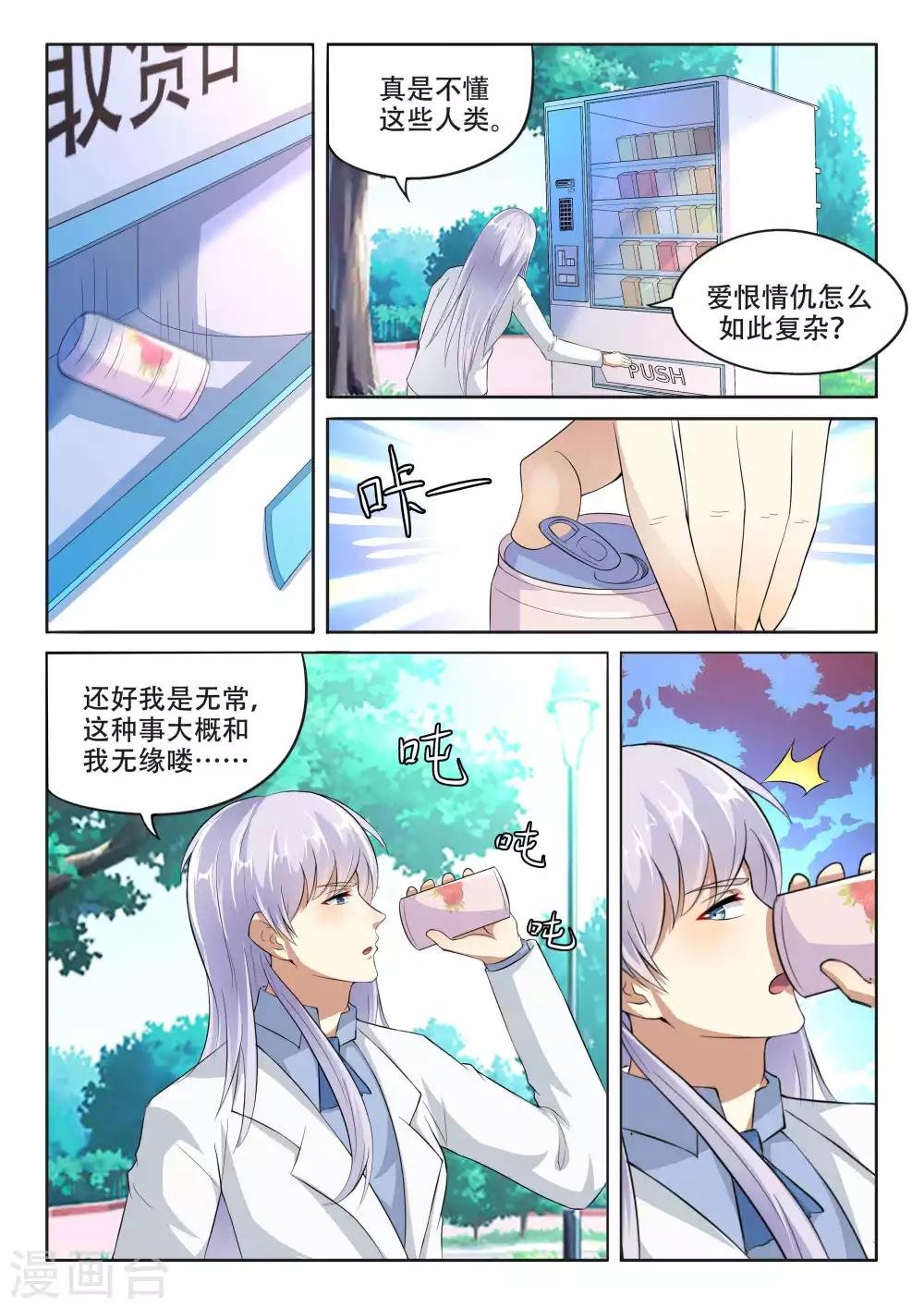 第97话