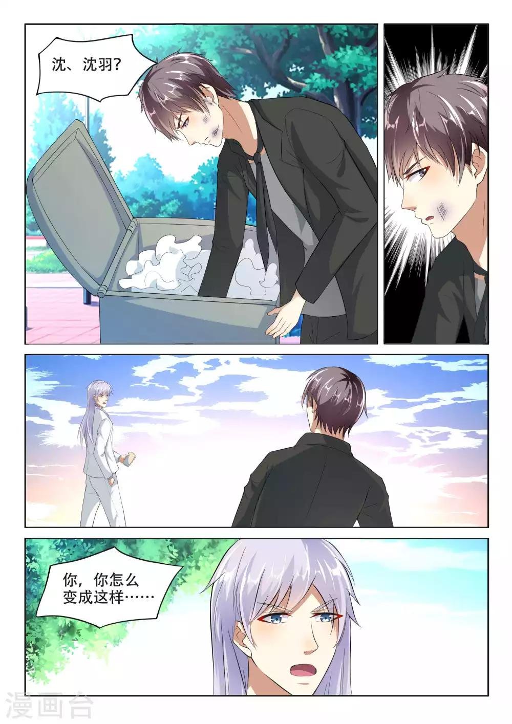 第97话